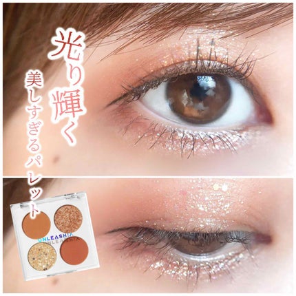 ゲットジュエルパレット/unleashia/アイシャドウパレットを使ったクチコミ(1枚目)