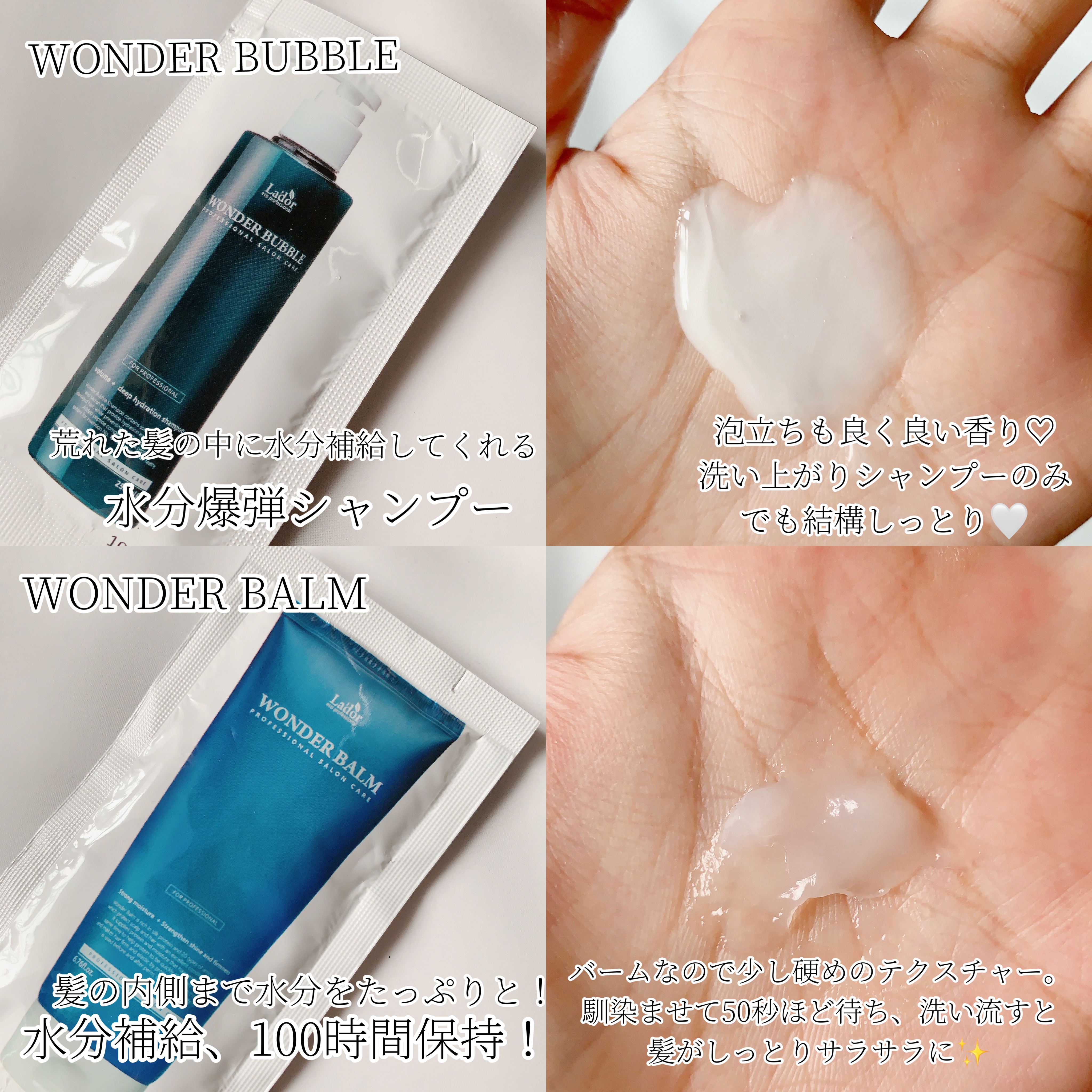 WONDER BUBBLE SHAMPOO/La'dor/シャンプー・コンディショナーを使ったクチコミ（1枚目）