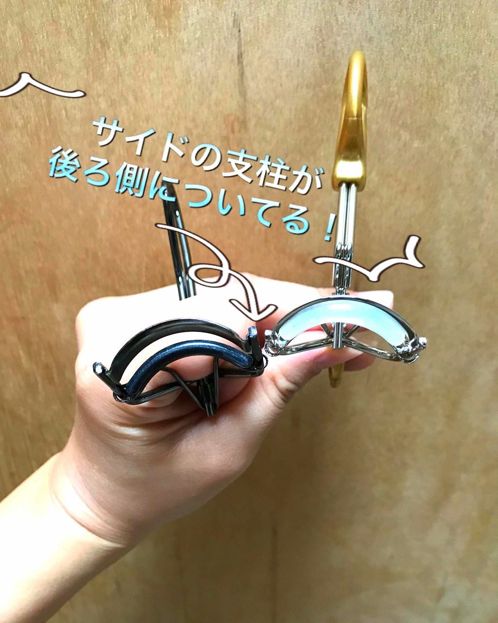 エッジフリー アイラッシュカーラー/マキアージュ/ビューラーを使ったクチコミ(2枚目)