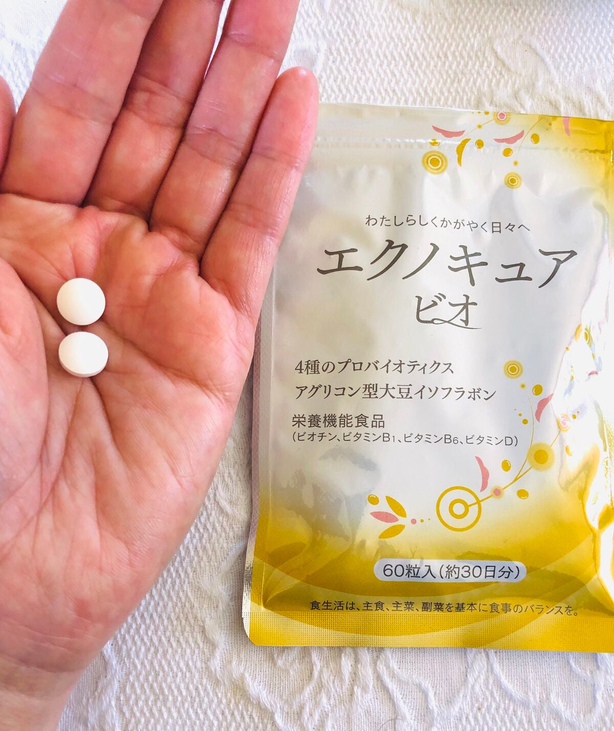 エクノキュア/M&Hラボ/健康サプリメントを使ったクチコミ(2枚目)