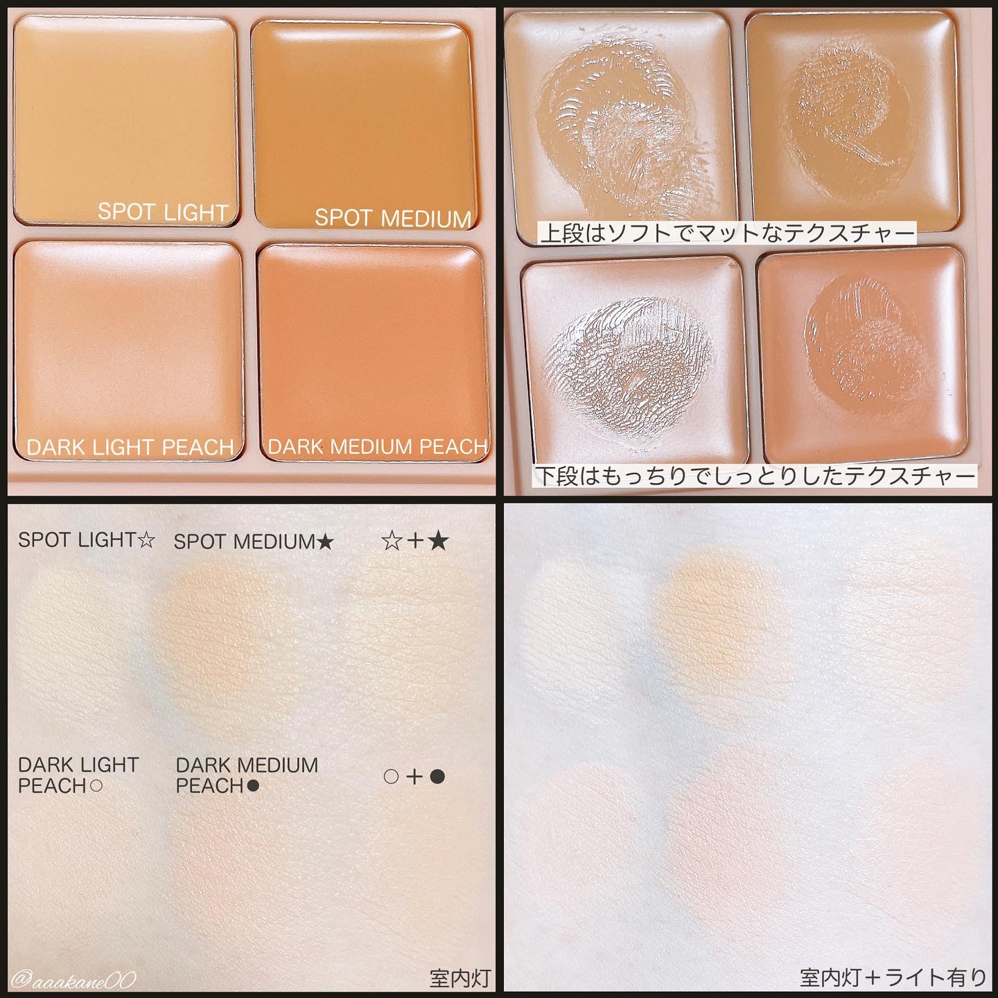 ブリンクリームパウダーシャドウ/BLING GLOW/単色アイシャドウを使ったクチコミ（2枚目）