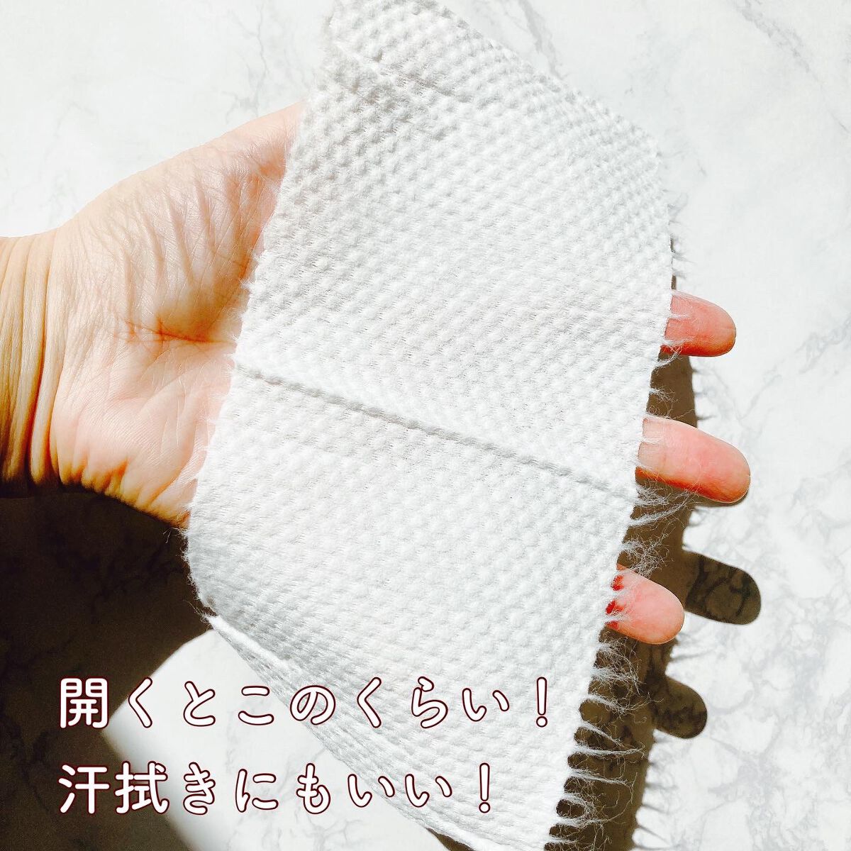 クレンジングタオル/ジュリエットレイ/クレンジングタオルを使ったクチコミ(4枚目)