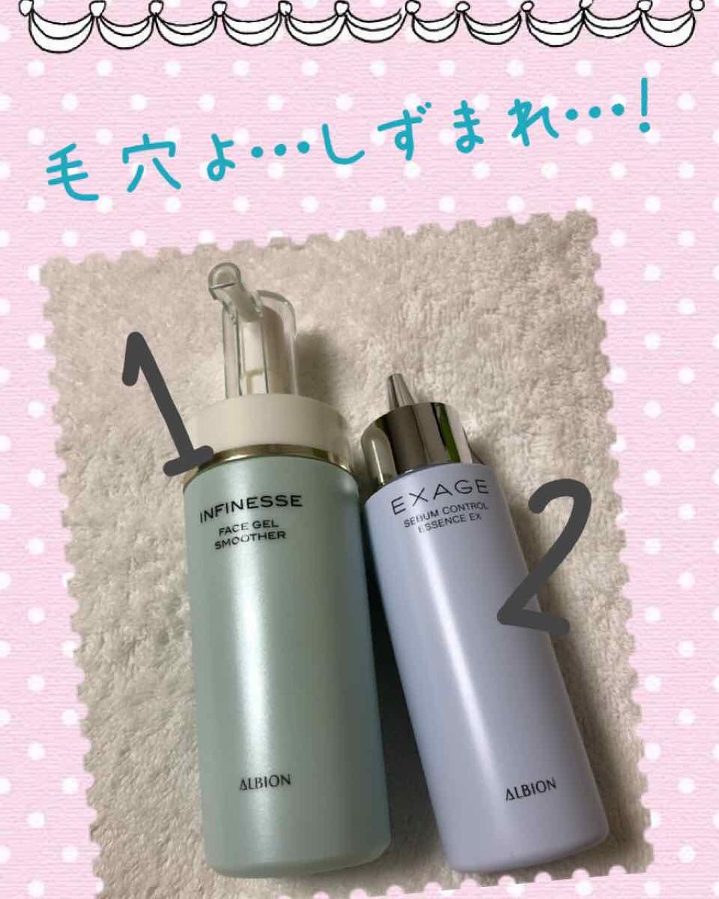 アンフィネス フェイス ジェル スムーサー/ALBION/その他洗顔料を使ったクチコミ（1枚目）