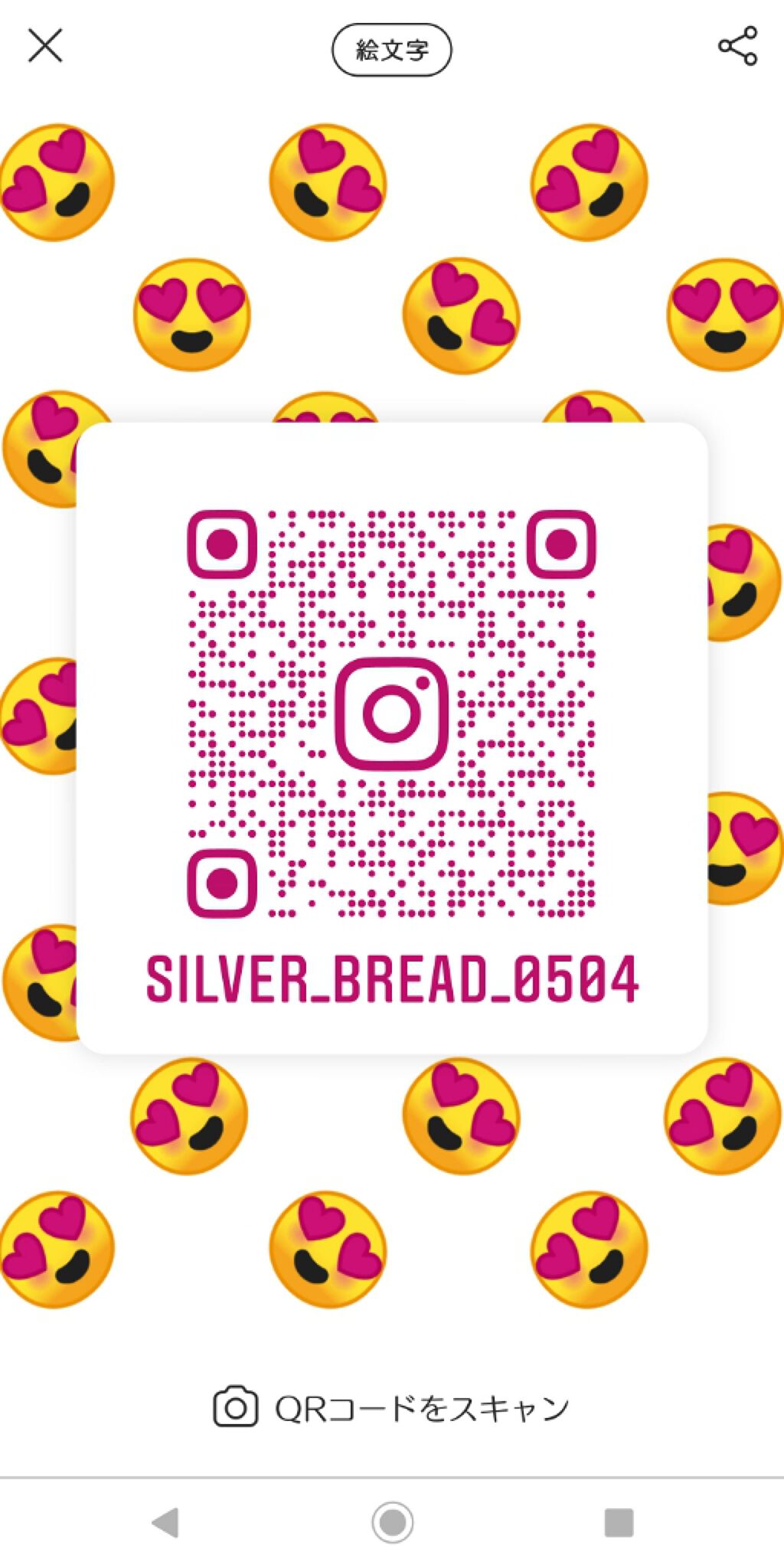 ゆるち on LIPS 「はい!フォロワーさんありがとうございます💜❤💙💚ほんとフォロー..」(2枚目)