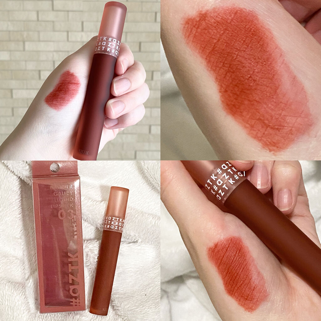 リップ 限定口紅】エアリーマットリップ｜aZTKの口コミ - 激推し！ふわふわ