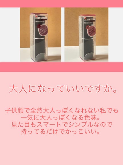 プリズム パウダーアイカラー/リンメル ロンドン/単色アイシャドウを使ったクチコミ(5枚目)