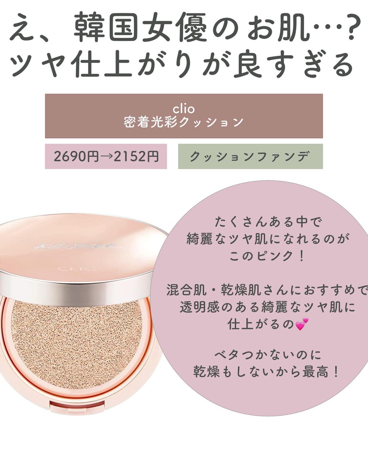 ロングラスティングチップコンシーラー/LUNA/リキッドコンシーラーを使ったクチコミ(7枚目)