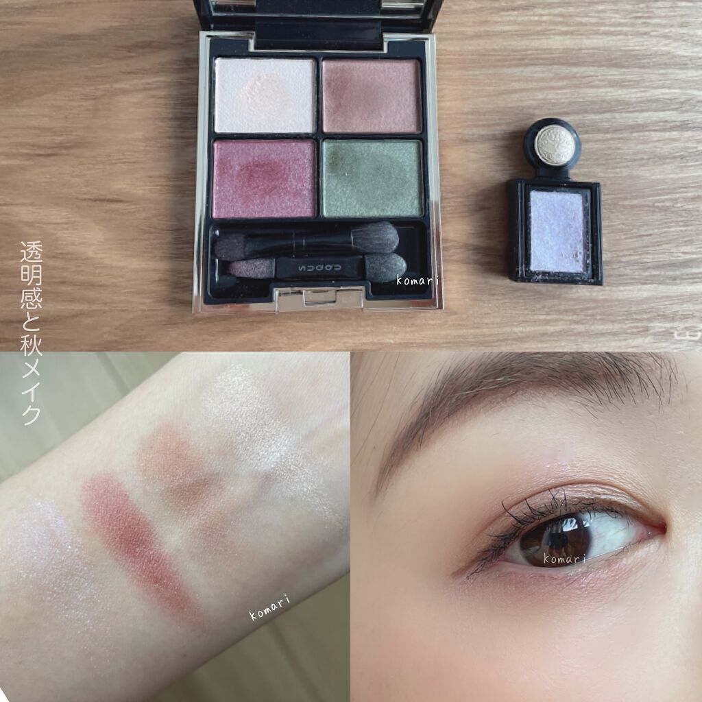 デザイニング カラー アイズ/SUQQU/アイシャドウパレットを使ったクチコミ(1枚目)