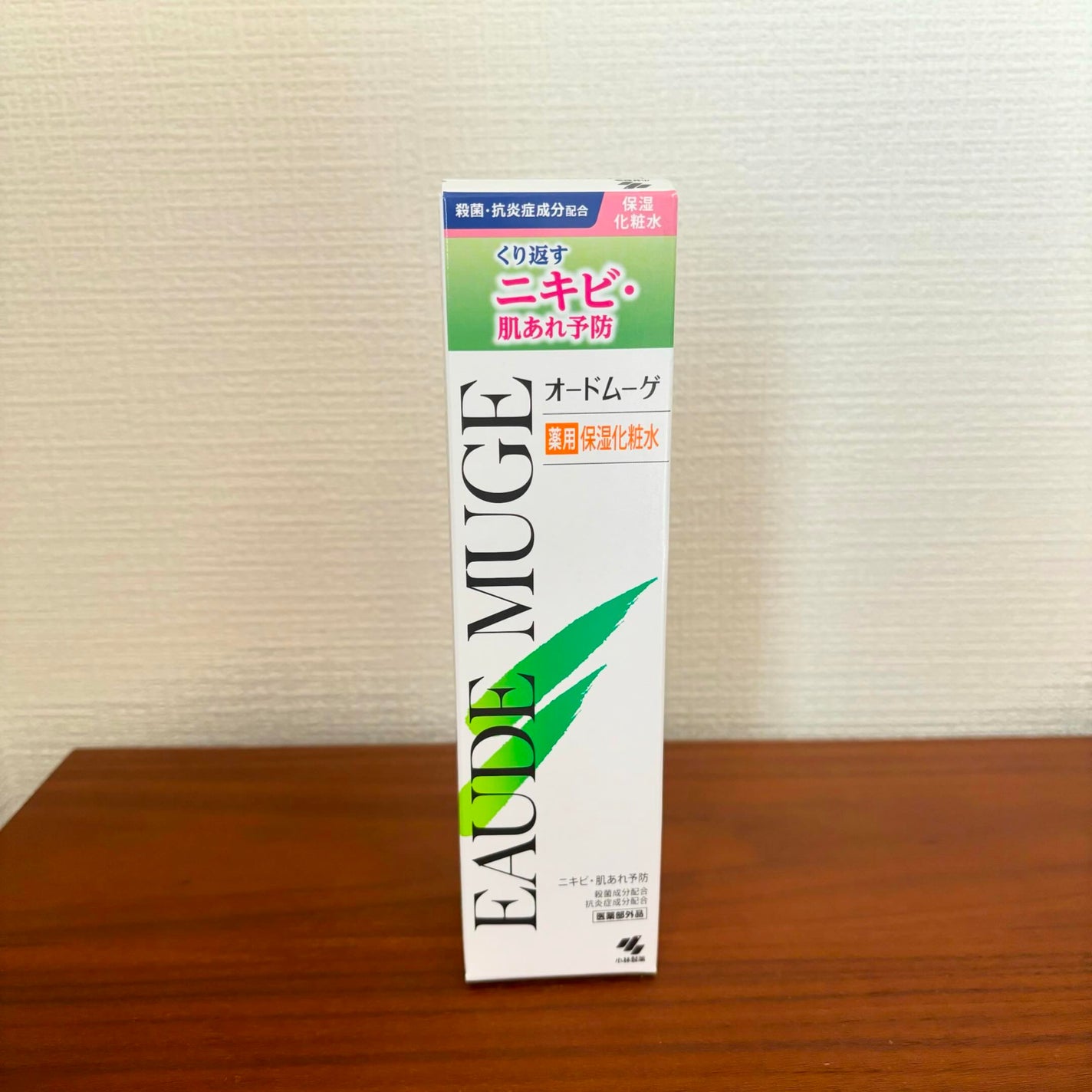 薬用保湿化粧水/オードムーゲ/化粧水を使ったクチコミ(1枚目)