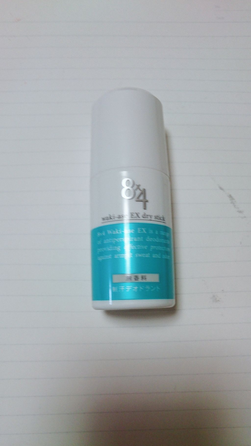 ワキ汗EX スティック 無香料/8x4/デオドラント・制汗剤を使ったクチコミ(2枚目)