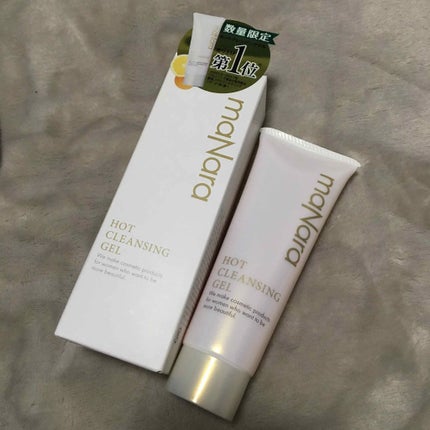 ホットクレンジングゲル/マナラ/クレンジングジェルを使ったクチコミ(1枚目)