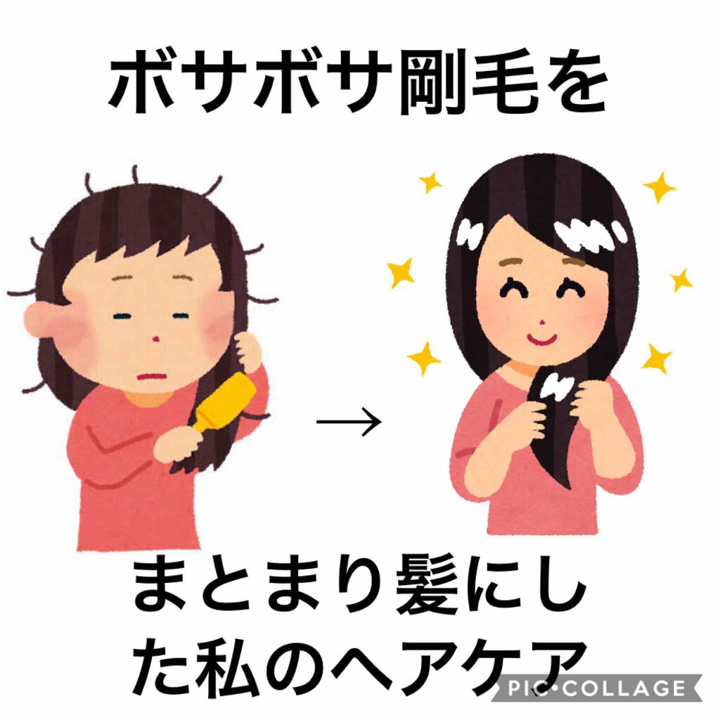 ヘアビューロン3Ｄplus [カール]/LUMIELINA/カールアイロンを使ったクチコミ（1枚目）