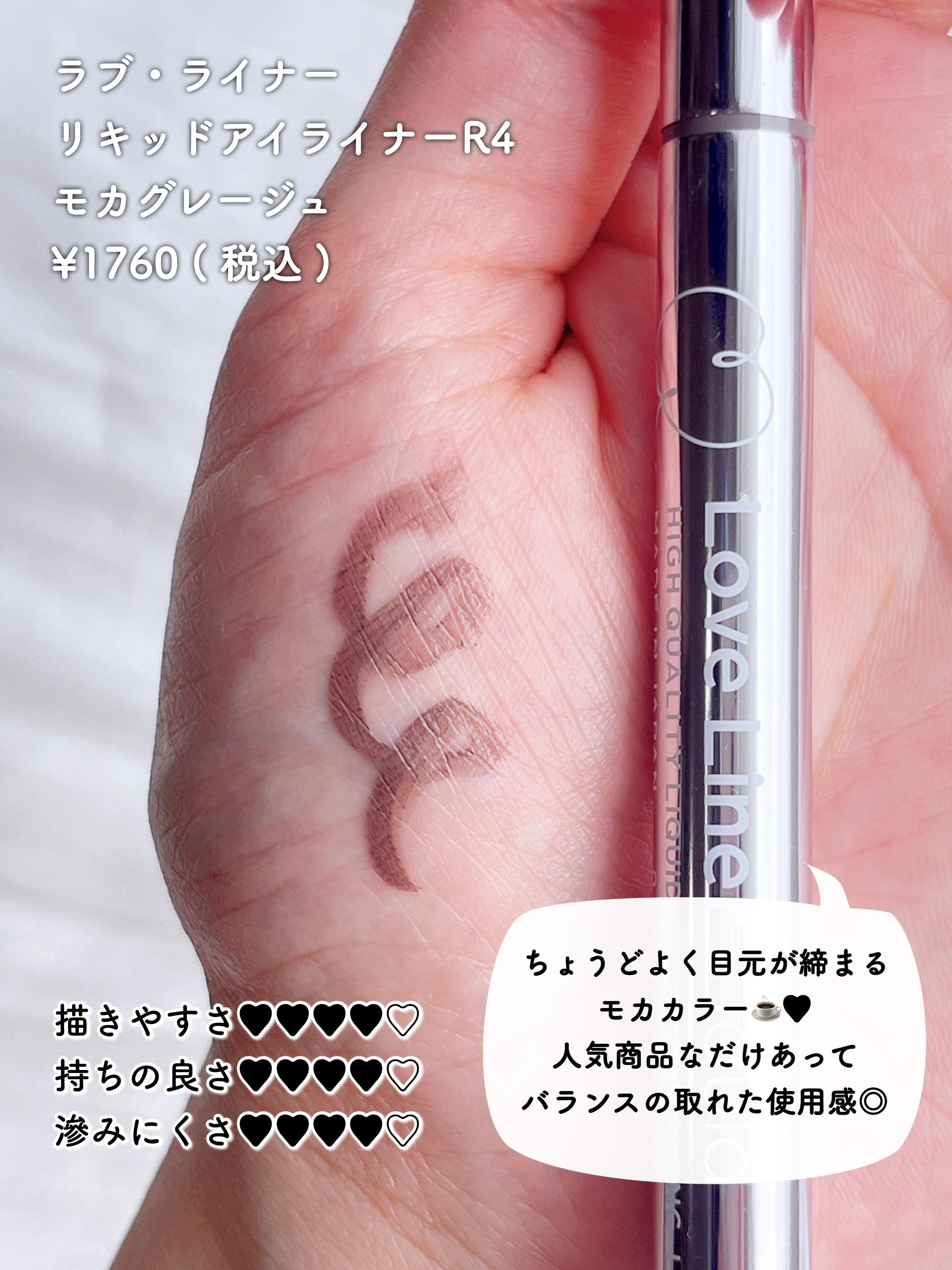 クリーミータッチライナー/キャンメイク/ジェルアイライナーを使ったクチコミ（3枚目）