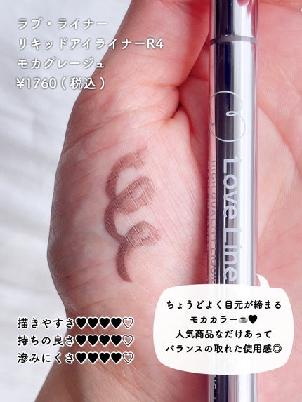 クリーミータッチライナー/キャンメイク/ジェルアイライナーを使ったクチコミ(3枚目)