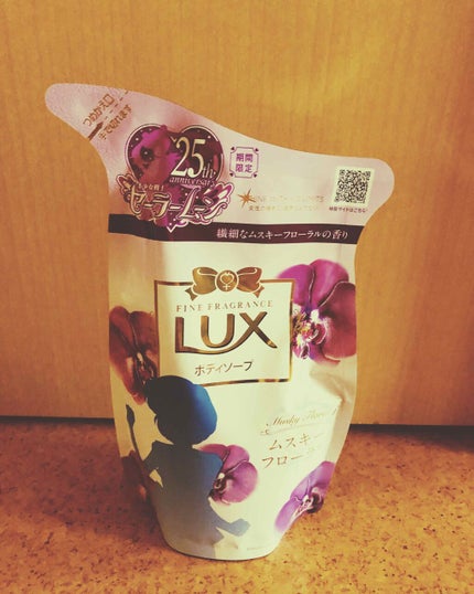 ボディソープ 美少女戦士セーラームーンコラボ限定デザイン/LUX/ボディソープを使ったクチコミ(1枚目)