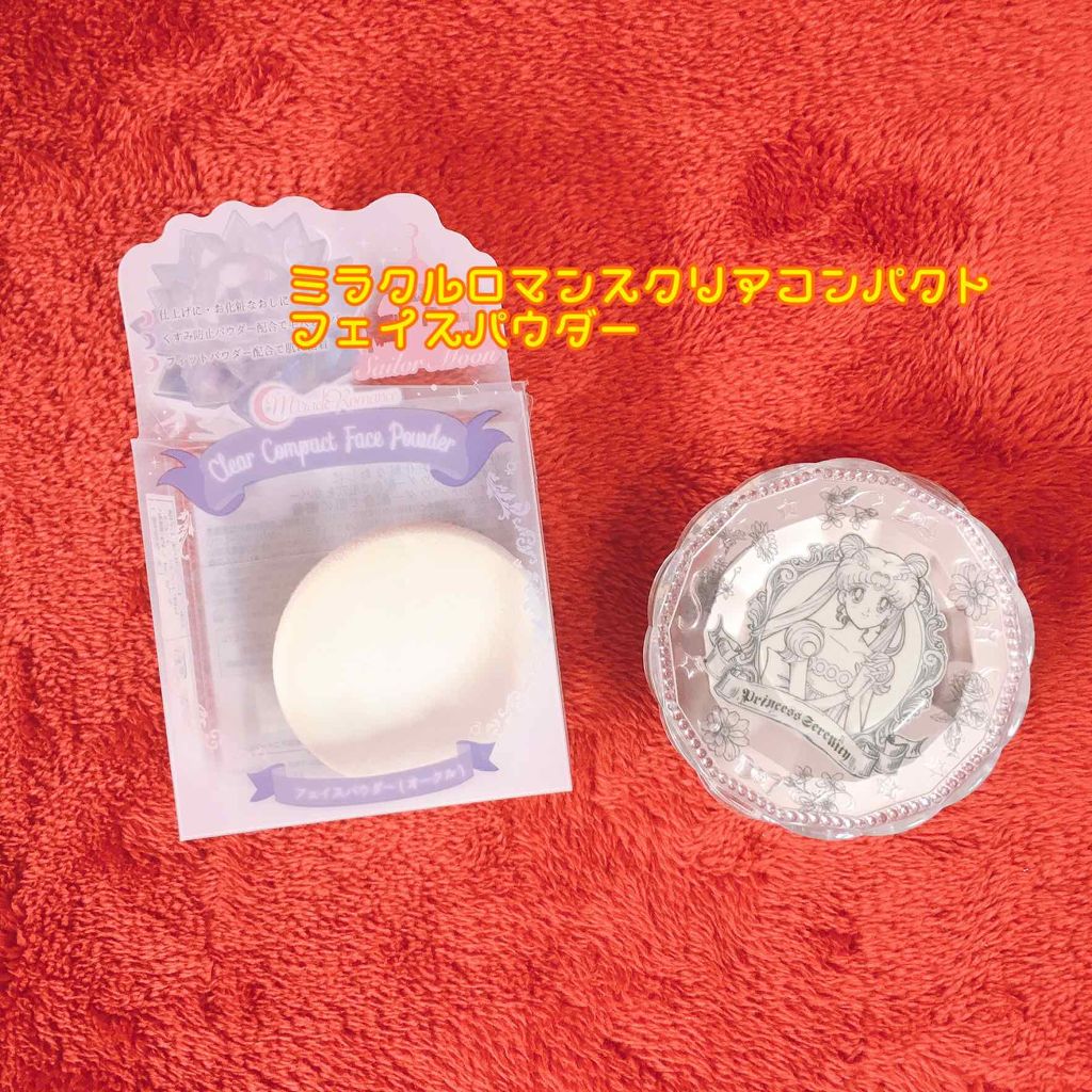 クリアコンパクトフェイスパウダー アニメデザイン/ミラクルロマンス/プレストパウダーを使ったクチコミ（1枚目）
