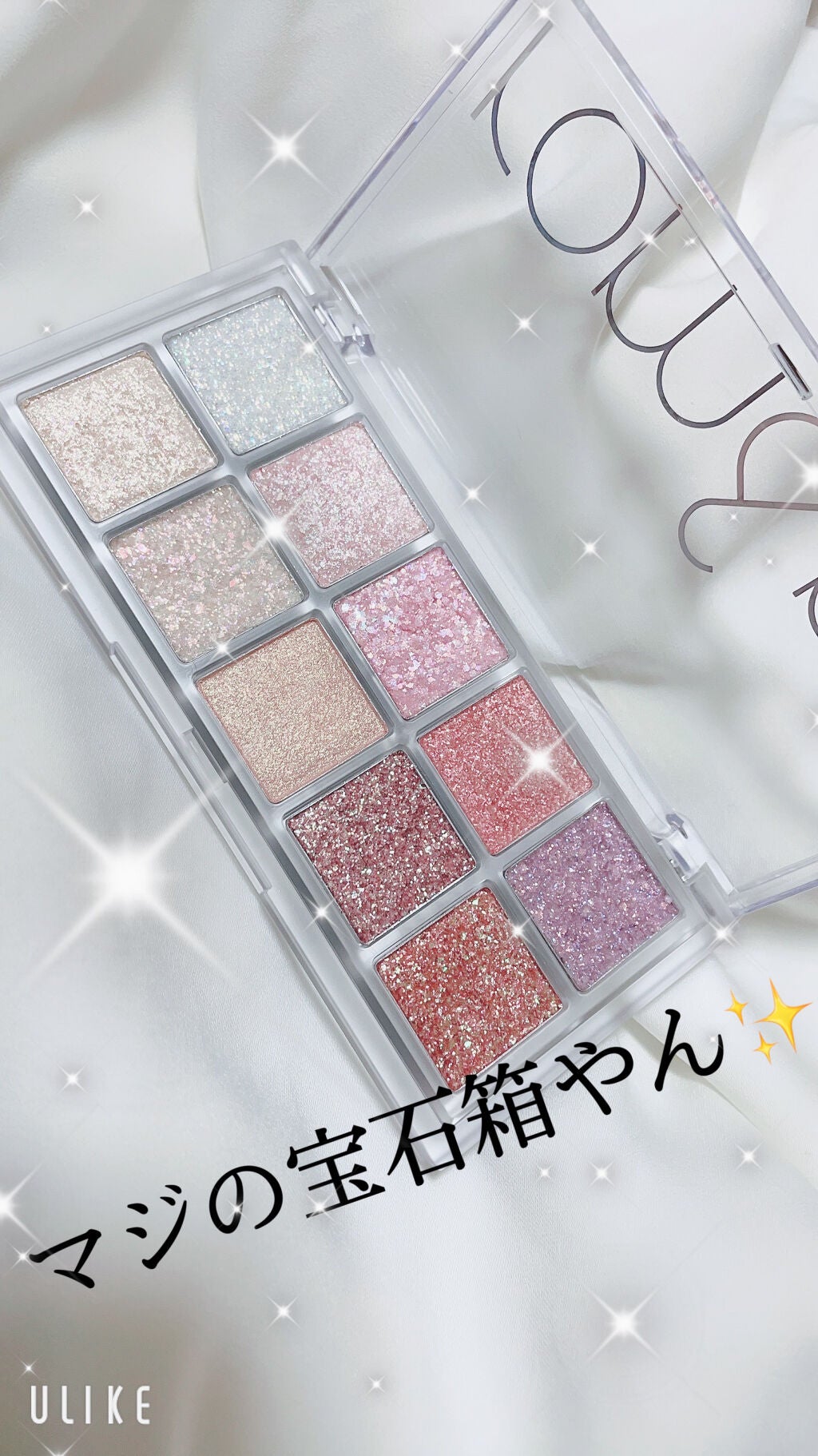 ベターザンパレット/rom&nd/アイシャドウパレットを使ったクチコミ(1枚目)