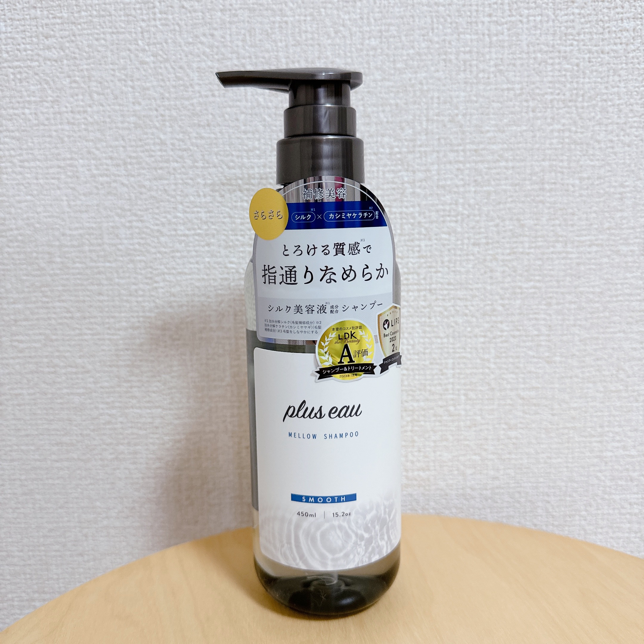 メロウシャンプー/メロウトリートメント/plus eau/市販シャンプーを使ったクチコミ（2枚目）