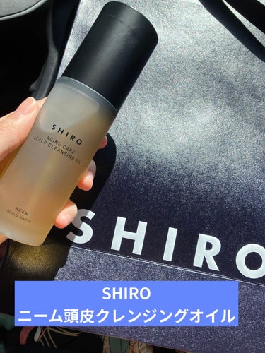 SHIRO ニーム頭皮クレンジングオイルのクチコミ「✼••┈┈••✼••┈┈••✼••┈┈••✼••┈┈••✼
SHIRO
ニーム頭皮クレンジング.....」（1枚目）