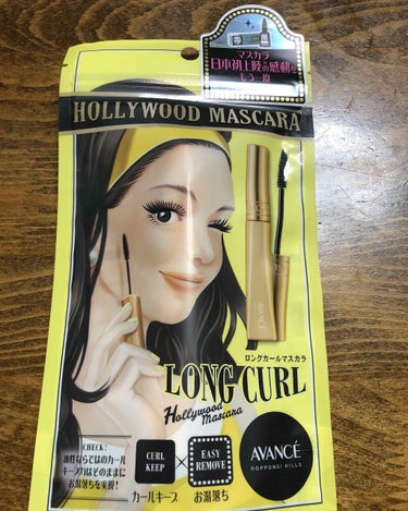 アヴァンセ ハリウッドマスカラ ロングカールのクチコミ「アヴァンセの HOLLYWOOD  MASCARA です♪

LONG  CURLタイプ。

.....」（1枚目）