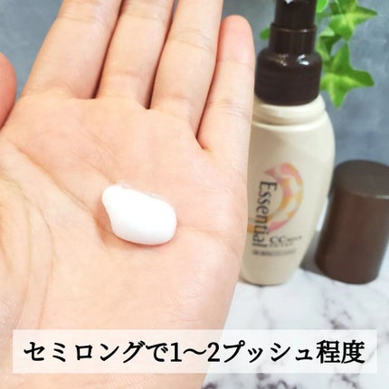 CCミルク/エッセンシャル/ヘアミルクを使ったクチコミ(3枚目)