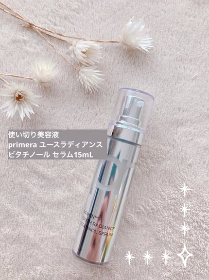 ユース ラディアンス ビタチノール セラム/primera/美容液を使ったクチコミ(1枚目)