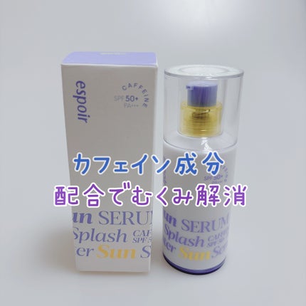 エスポア ウォータースプラッシュサンセラム/espoir/日焼け止めクリームを使ったクチコミ(2枚目)