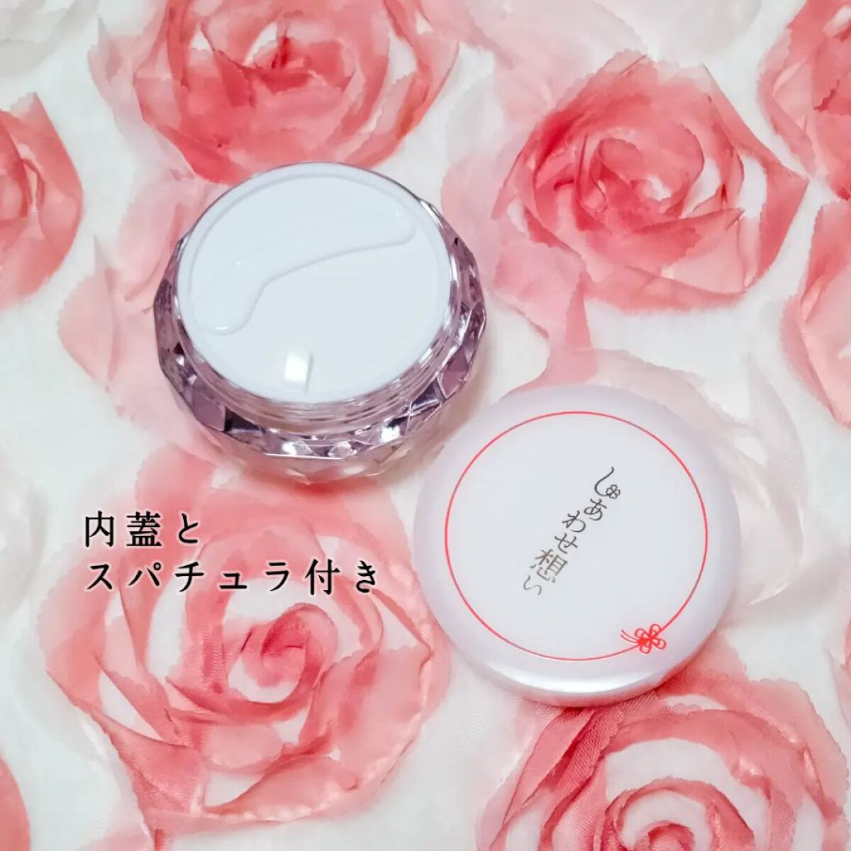 しあわせ想い/ウツクシア/オールインワン化粧品を使ったクチコミ（2枚目）