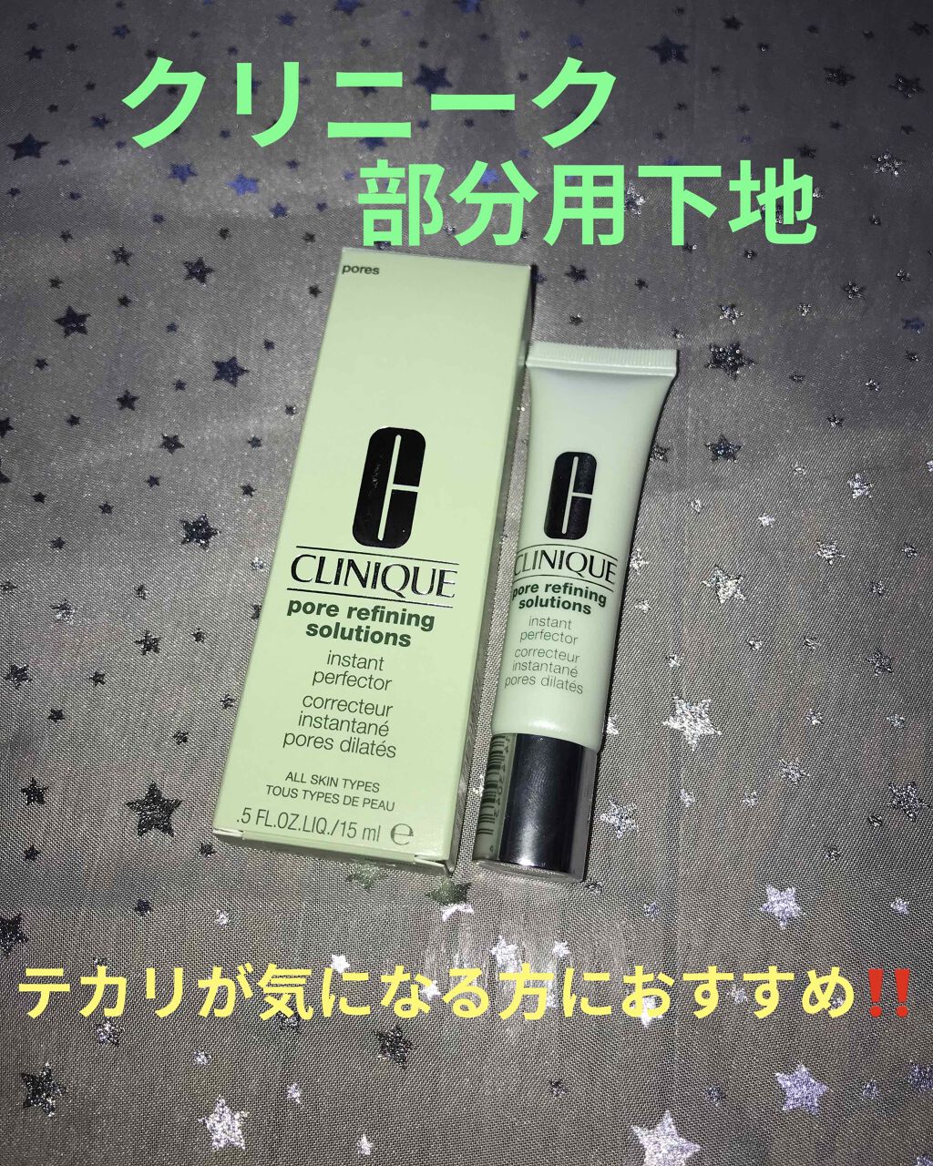 高額売筋 #... クリニーク ソリューションズ パーフェクター CLINIQUE リファイニング インスタント 化粧下地 高額売筋 #... クリニーク ソリューションズ パーフェクター CLINIQUE リファイニング インスタント 化粧下地