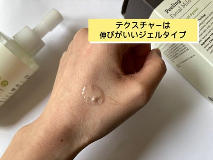 フェイシャルマイルドピーリング/primera/ピーリングを使ったクチコミ(3枚目)