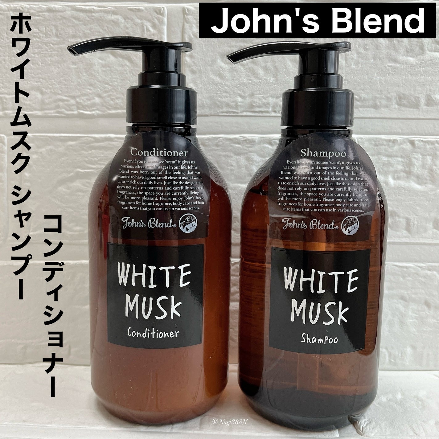 ホワイトムスク シャンプー/コンディショナー/John's Blend/市販シャンプーを使ったクチコミ(1枚目)