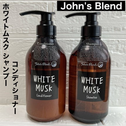 ãã¯ã€ãã ã¹ã¯ ã·ã£ã³ããŒïŒã³ã³ãã£ã·ã§ããŒ/John's Blend/åžè²©ã·ã£ã³ããŒã䜿ã£ãã¯ãã³ãïŒ1æç®ïŒ