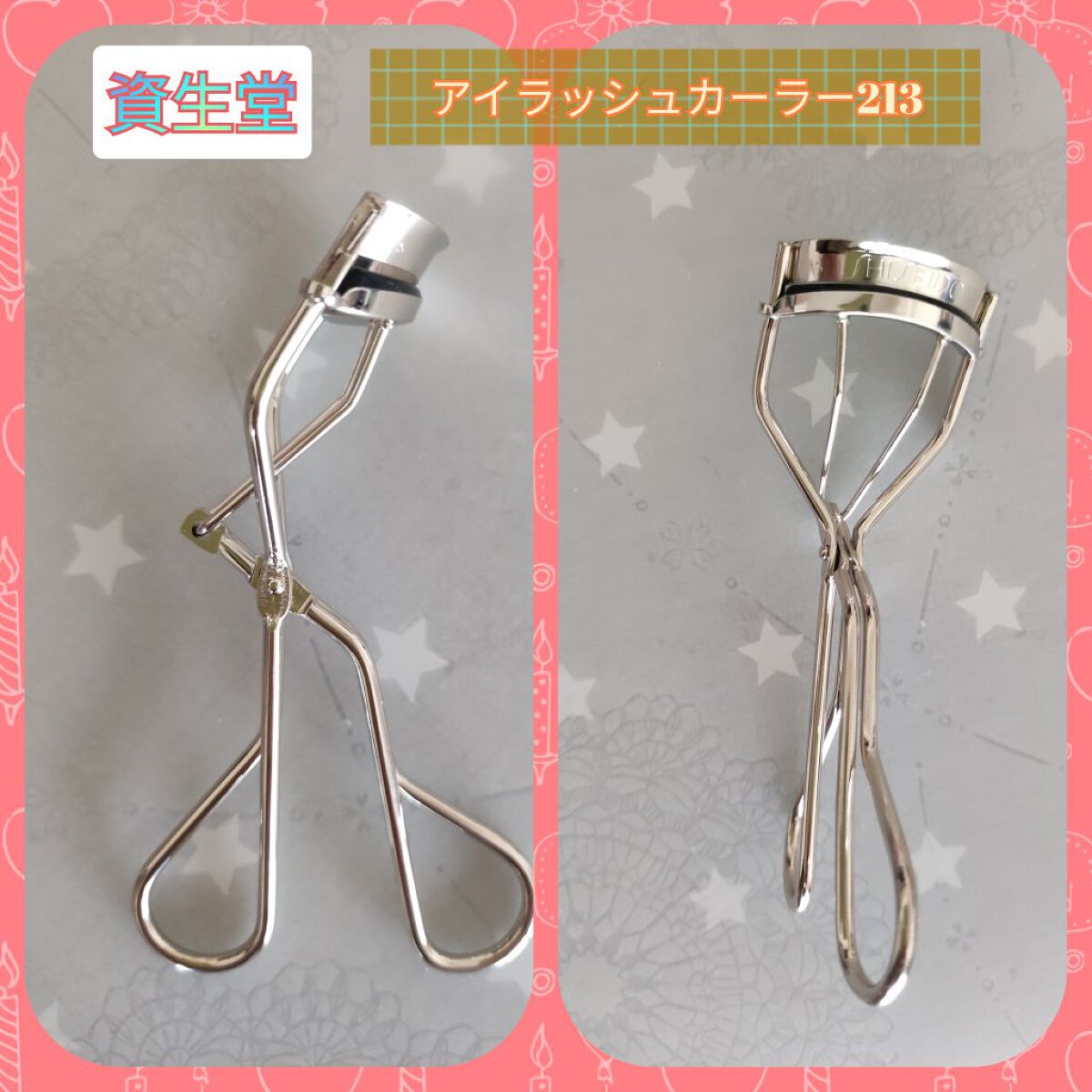 アイラッシュカーラー /SHISEIDO/ビューラーを使ったクチコミ（1枚目）