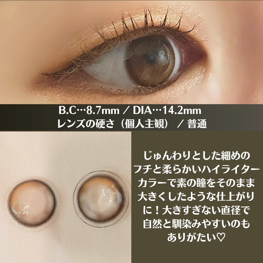 Glowy 1day/OLENS/ワンデー(1DAY)カラコンを使ったクチコミ(3枚目)