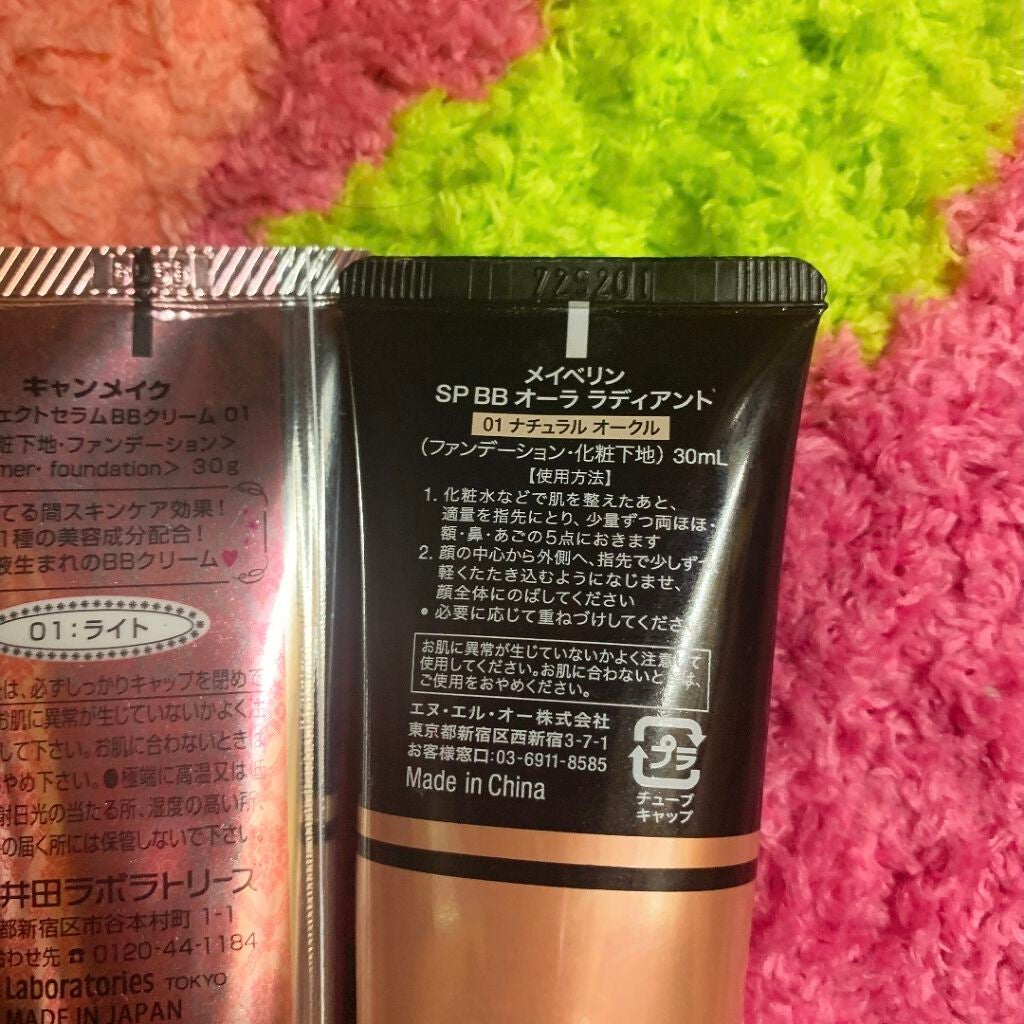 マーメイドスキンジェルUV/キャンメイク/日焼け止めジェルを使ったクチコミ(4枚目)