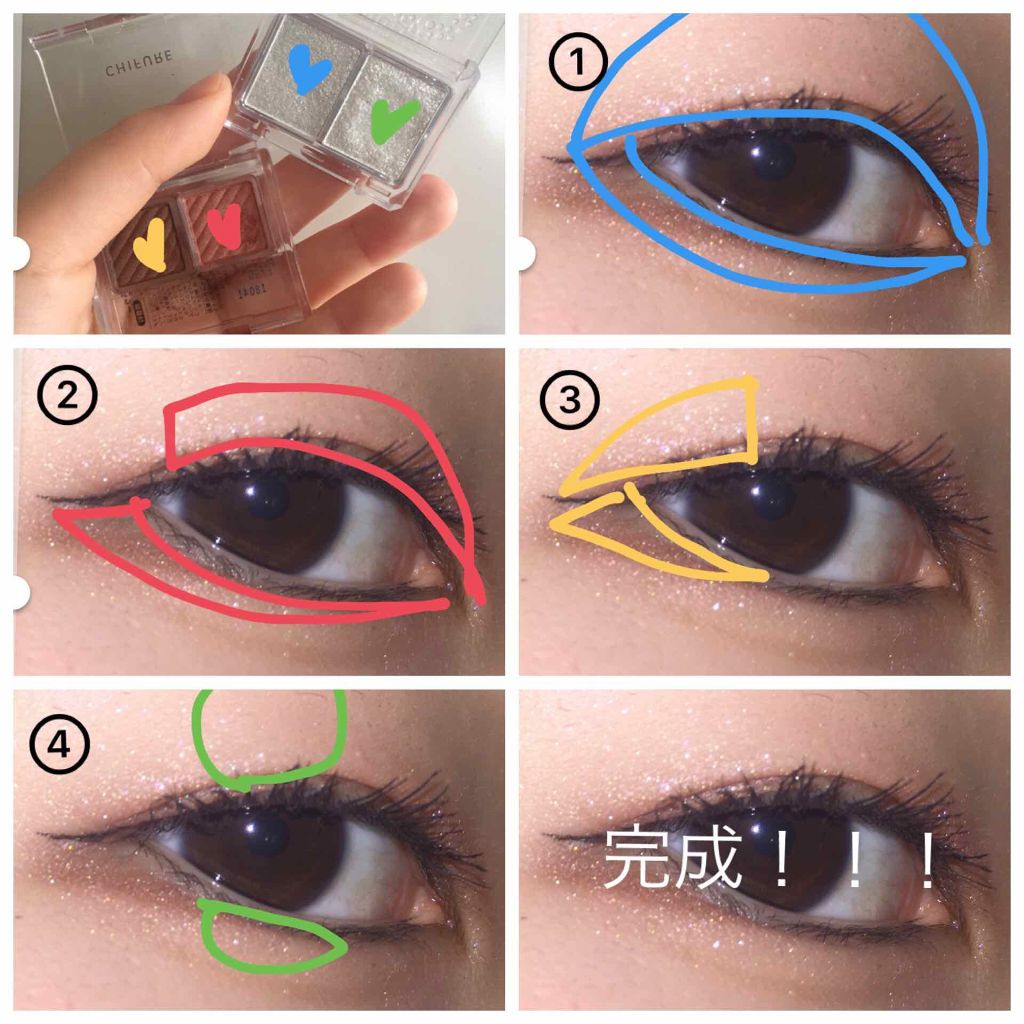 アイ カラー(チップ付)/ちふれ/アイシャドウパレットを使ったクチコミ（2枚目）