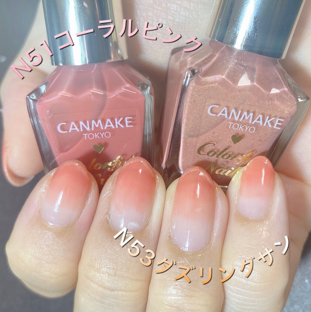 カラフルネイルズ/キャンメイク/マニキュアを使ったクチコミ（2枚目）
