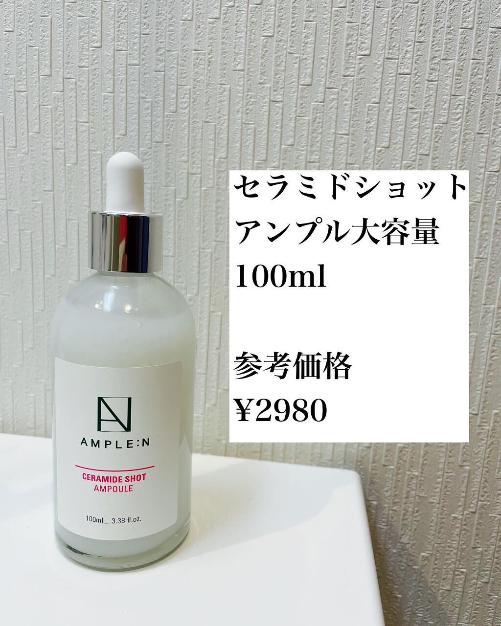 みそだんごちゃん on LIPS 「#アンプルエヌ@amplen_official_krのラッキー..」(3枚目)