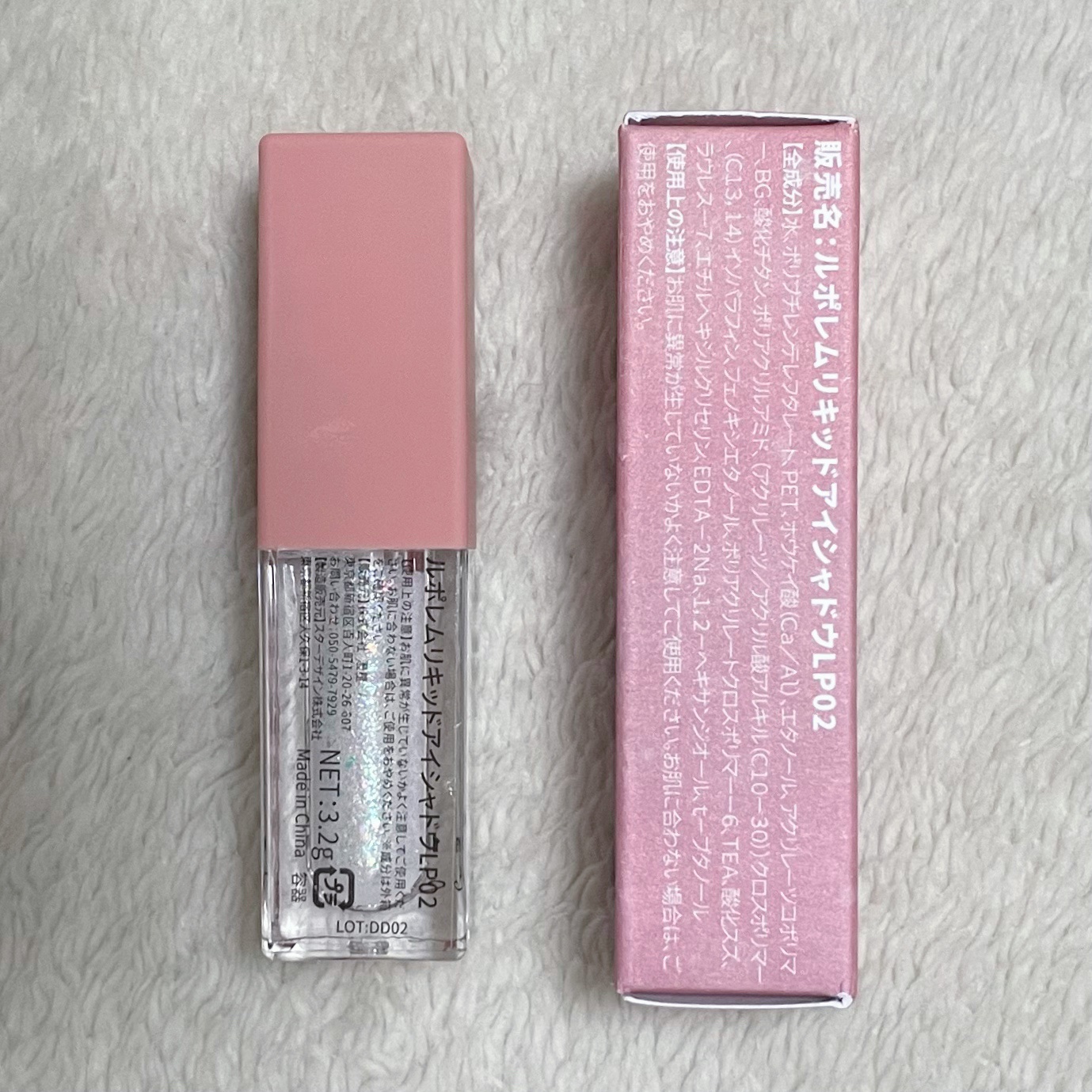 リキッドグリッターシャドウ 星河/LEPOREM/グリッターを使ったクチコミ（2枚目）