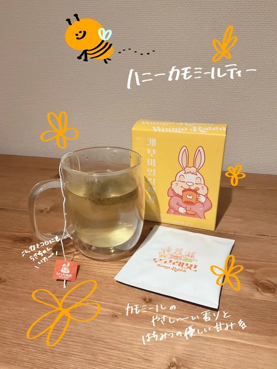 Miyu on LIPS 「インスタでいただいたものになりますがこちらにも🐰WoogoRa..」(3枚目)