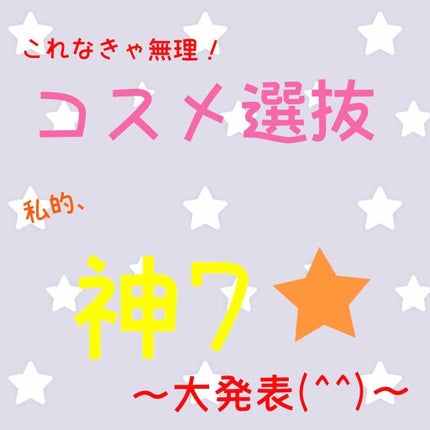 コンフォート リップオイル /CLARINS/リップグロスを使ったクチコミ(1枚目)