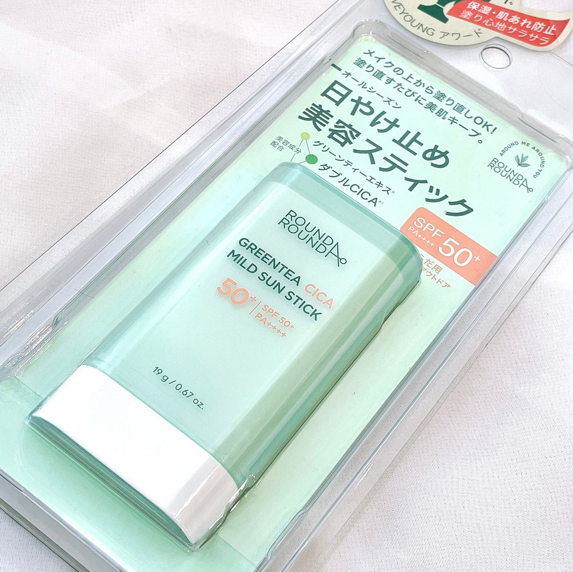グリーンティー CICA マイルド サンスティック/ラウンドアラウンド/日焼け止めスティックを使ったクチコミ(5枚目)