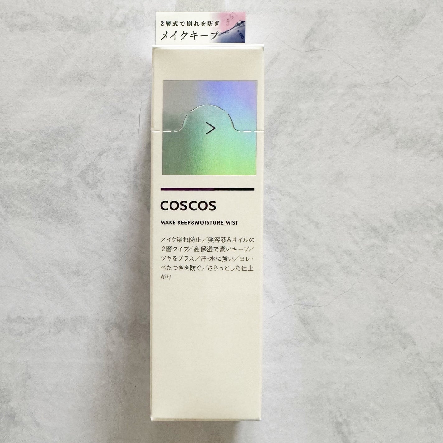 メイクキープ&モイスチャーミスト/COSCOS/フィックスミストを使ったクチコミ(6枚目)