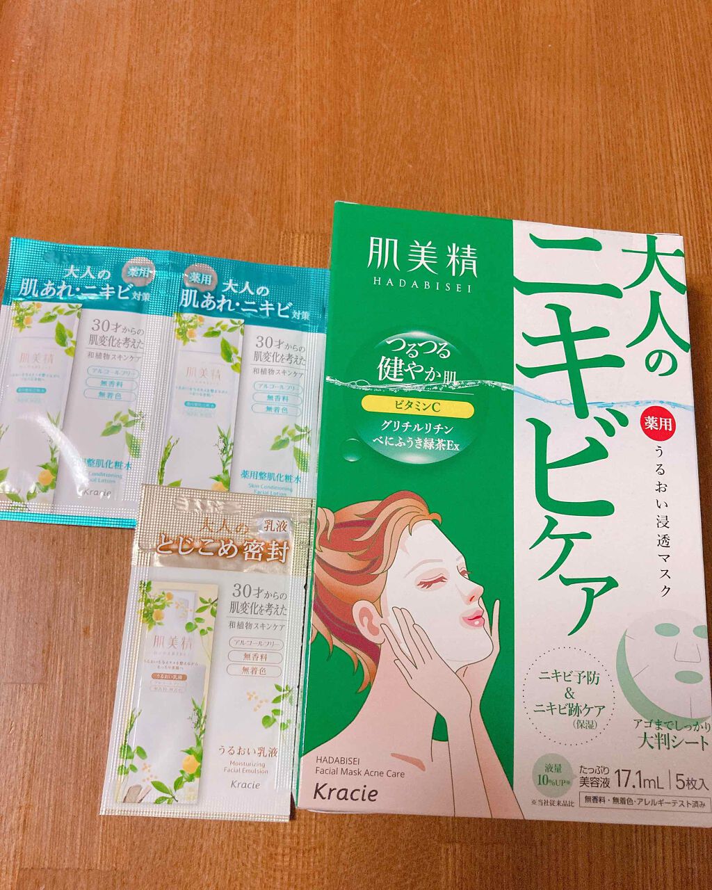 うるおい浸透マスク (アクネ)/肌美精/シートマスク・パックを使ったクチコミ（1枚目）