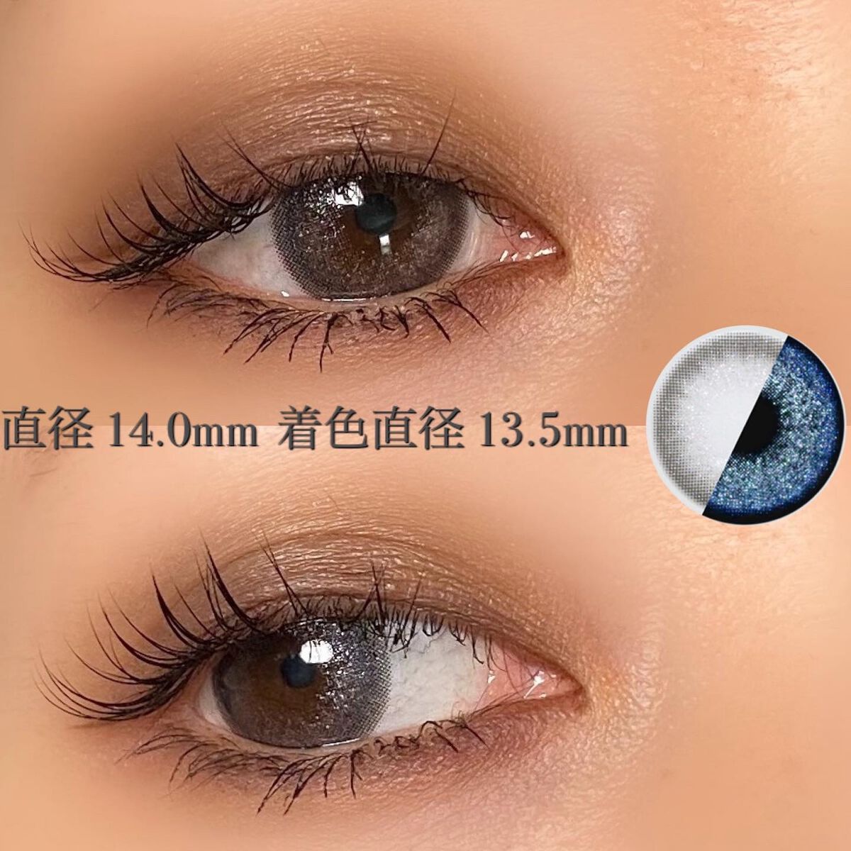 MICA.3month/NANA LENS/カラーコンタクトレンズを使ったクチコミ(5枚目)