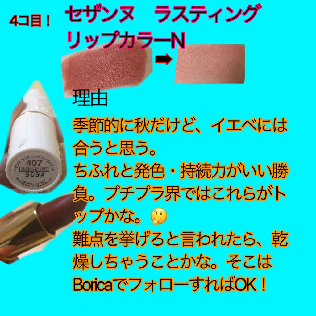 【旧】ディオール アディクト リップ グロウ/Dior/リップケアを使ったクチコミ(5枚目)