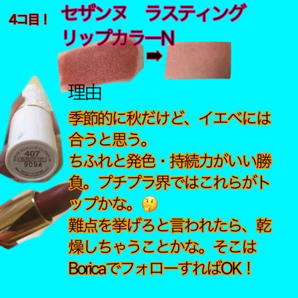 【旧】ディオール アディクト リップ グロウ/Dior/リップケアを使ったクチコミ(5枚目)