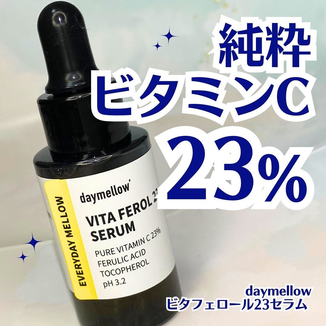 デイメロウ ビタフェロール23 セラム/daymellow’/美容液を使ったクチコミ(1枚目)