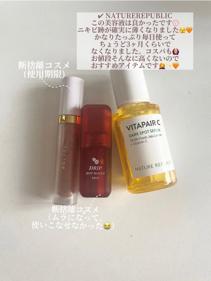 マイルド&モイスチャーアロエジェル/ネイチャーリパブリック/ボディローションを使ったクチコミ(4枚目)