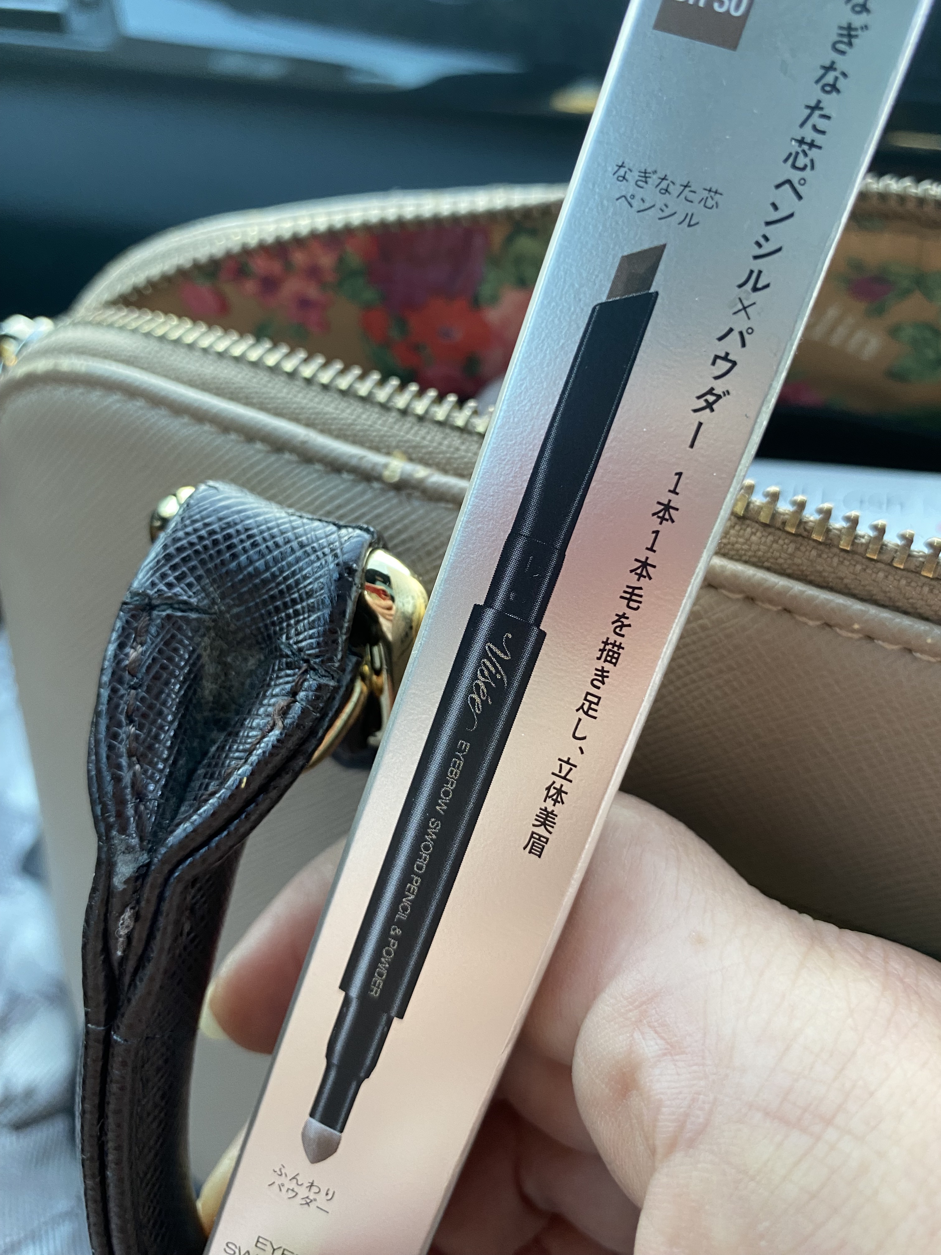 Visée アイブロウ ソードペンシル＆パウダーのクチコミ「楕円三角芯が⭕️



#Visée


#アイブロウ ソードペンシル＆パウダー


#BR3.....」（2枚目）